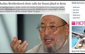 ديلي تلغراف: القرضاوي يؤجج التوتر الطائفي