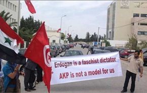 تونس..تظاهرات تندد بزيارة أردوغان ودوره بحرب سوريا