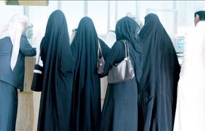 شرط استخدام زنان در مناطق مرزی عربستان