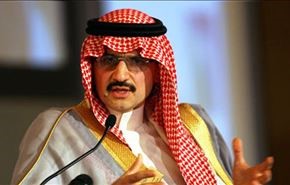 شاهزاده عربستانی: ثروت من را کم نشان داده اند !