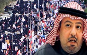 إدارة الحوار الوطني البحريني منحازة وغيرمنصفة
