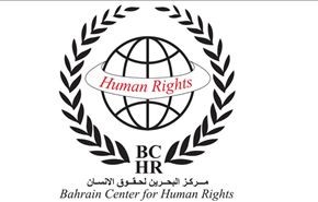 منظمة حقوقية: وعود الإصلاح في البحرين خاوية