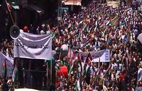 إحتجاجات أردنية مناهضة لأميركا ومطالبة بالإصلاح