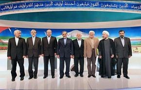 صور حسن روحاني الرئيس الايراني المنتخب