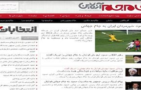 إيران تتأهل بإقتدار لمونديال البرازيل 2014