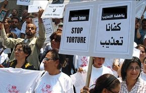 دعوة لجعل 26 حزيران يوما عالميا لمساندة ضحايا التعذيب