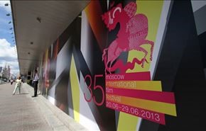 افتتاح مهرجان موسکو السینمائي الدولي بدورته الـ35