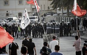 منتدى البحرين: المصالحة الوطنية رهن بحل سياسي
