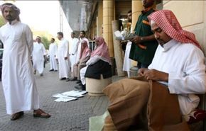 عربستان سرانجام "شنبه" را تعطیل کرد