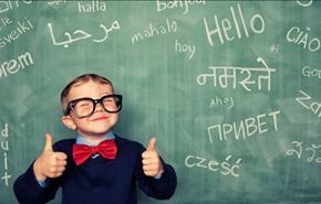 تعلم لغات متعددة يزيد الذكاء ويقوي الذاكرة