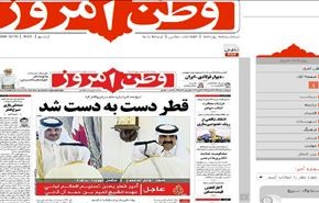 امير قطر يعلن رسميا تنحيه عن السلطة لصالح ابنه تميم
