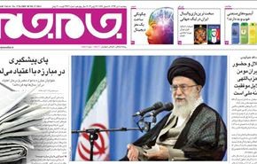 القائد: الجبهة المعارضة لإيران لاتريد حل القضية النووية