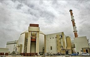 الصناعة النووية الايرانية دخلت مرحلة الانتاج التجاري