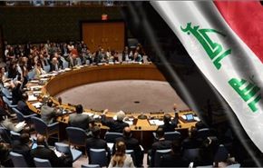 مجلس الامن يخرج العراق من البند السابع بعد 23 عاما