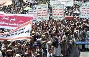 تظاهرات في صعدة ضد التدخل الاميركي باليمن