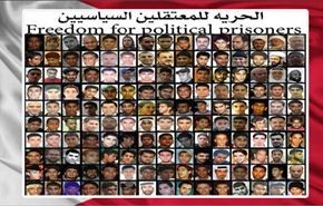 هيومن رايتس تحض اوروبا للتحرك للافراج عن معتقلين بحرينيين