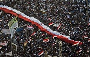احتجاجات مصر: 