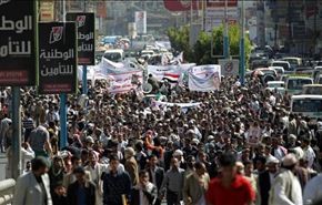 ملتقى القوى الثورية: حكومة اليمن مرتهنة للسعودية واميركا