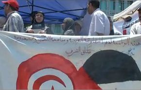 وقفة احتجاجية بتونس تطالب بتجريم التطبيع مع اسرائيل