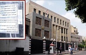 السفارة السورية بالقاهرة تستأنف عملها