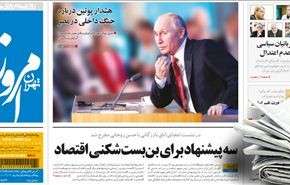 بوتين: سوريا تعيش حرباً أهلية ومصر في الاتجاه نفسه