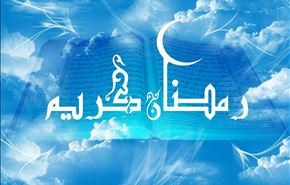الأربعاء أول شهر رمضان في معظم الدول الاسلامية