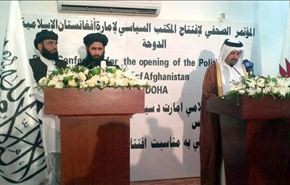 حركة طالبان تغلق مكتبها في الدوحة