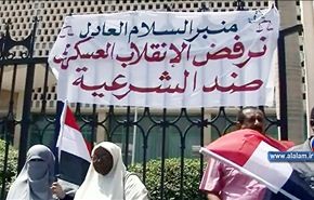 الخرطوم تدعو لتحكيم العقل في مصرومطالبة بعودة مرسي