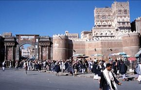 مقتل 14 شخصاً بانفجار مولد كهربائي في اليمن