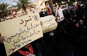 فعاليات البحرين تستنكر تحذير النظام من مسيرات تمرد