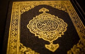 تحميل الجزء السابع من القرآن الكريم