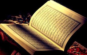 تحميل الجزء العاشر من القرآن الكريم
