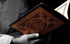تحميل الجزء الثاني عشر من القرآن الكريم