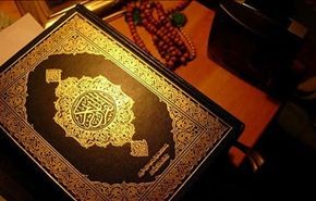 تحميل الجزء الخامس عشر من القرآن الكريم