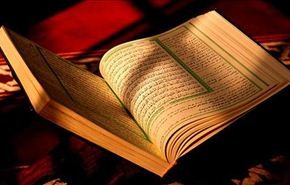 تحميل الجزء السابع عشر من القرآن الكريم