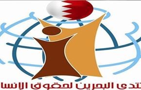 حكومة البحرين تستقدم خبرات أجنبية لتعذيب مواطنيها