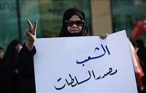 قيادي بالمعارضة البحرينية: لا تلاقي مع النظام