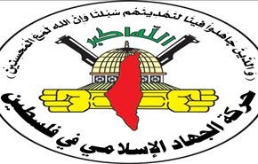 الجهاد الاسلامي تحذر من خطط اسرائيلية لتهويد النقب