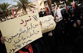 مسيرات حاشدة في البحرين والنظام يقمعها