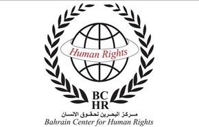 سلطات البحرين زادت من وتيرة الاعتقالات في شهر مارس