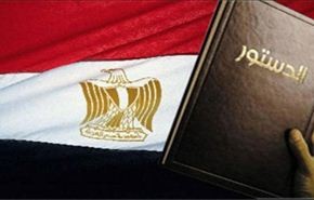 قيادي بجبهة الانقاذ: ينبغي إعادة صياغة الدستور المصري