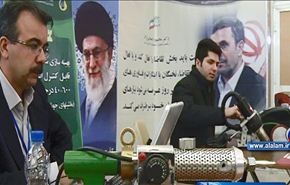 طهران ال15 عالميا على مستوى نشر المقالات العلمية