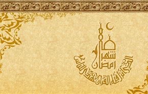 دانلود جزء چهاردهم قرآن با قرائت استاد شهريار پرهيزكار