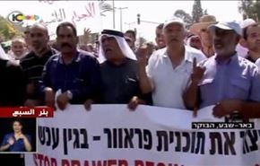 نخستین تظاهرات فلسطینی های ساکن نقب