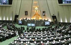 برلمان ايران يدين مقتل قس مسيحي على يد الارهابيين بسوريا