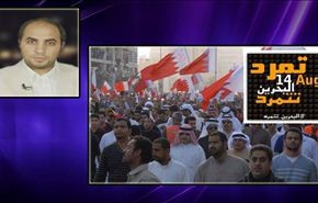 حركة تمرد: البحرين ستشهد حراكاً جديداً يغير اوضاعها