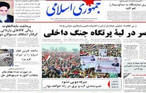 الشعب المصري في الميادين.. وحبس مرسي بتهمة التخابر مع حماس