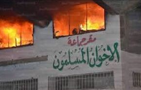حرق مقرات للإخوان بليبيا عقب عمليات اغتيال