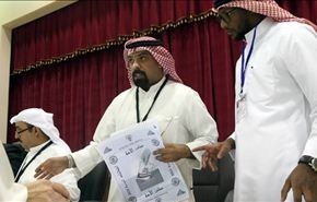 اعلان النتائج النهائية للانتخابات البرلمانية الكويتية