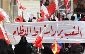 وزیر دادگستری بحرین انقلابیون را تهدید کرد